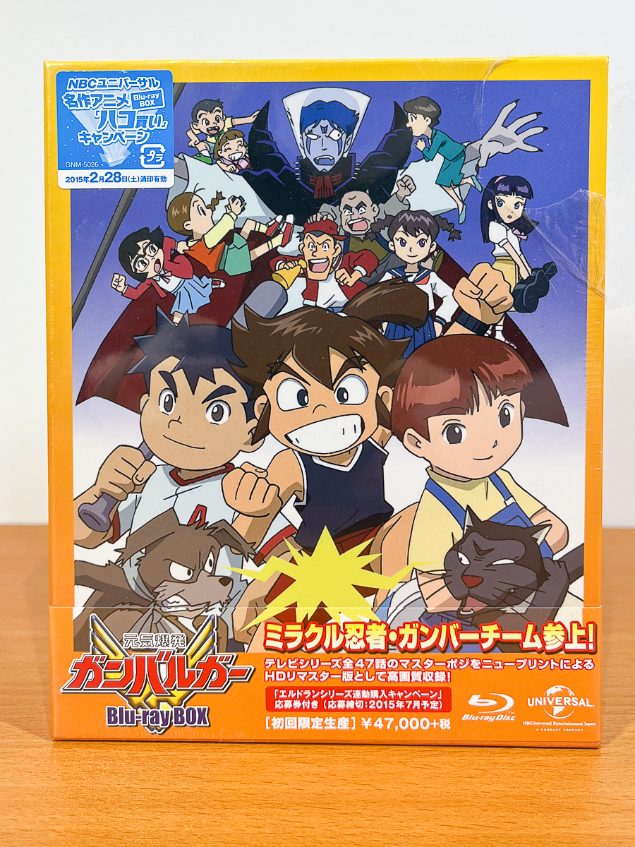 ☆新品 シュリンク少し破れあり 元気爆発ガンバルガー Blu-ray Box