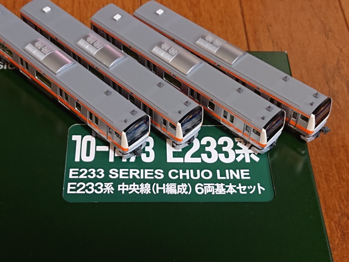 【10両　M1両】 kato 10-1473　10-1474 E233系中央線 (H編成)　6両基本セット、 4両増結セット