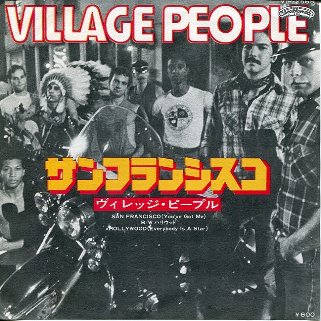 即買　EP盤　ヴィレッジ・ピープル： Village People　サンフランシスコ／ハリウッド_画像1