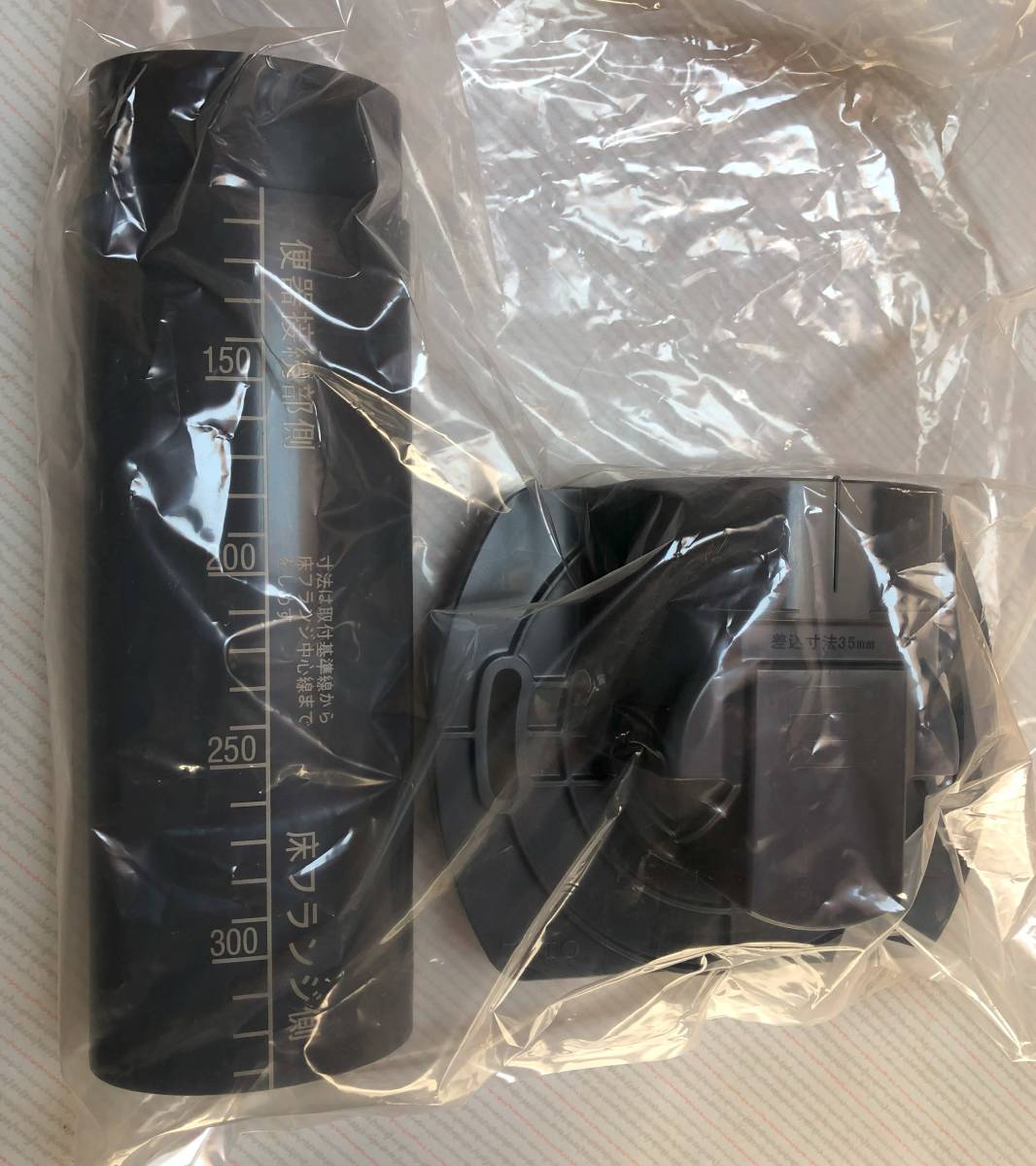 送料無料 TOTO 床排水便器リモデル用 排水アジャスター HH02062S 送料無料 TOTO 床排水便器リモデル用 排水アジャスター HH02062S
