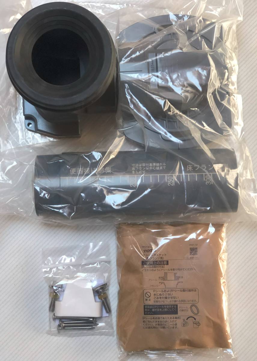 送料無料 TOTO 床排水便器リモデル用 排水アジャスター HH02062S 送料無料 TOTO 床排水便器リモデル用 排水アジャスター HH02062S