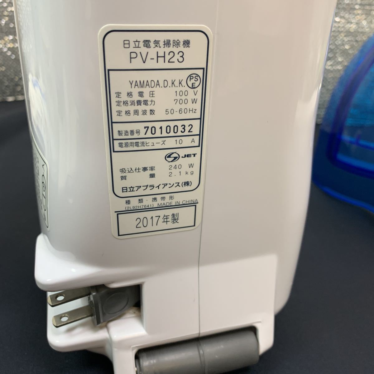 ★未使用 HITACHI 日立 セカンドクリーナー PV-H23 コンパクトハンディタイプ こまめちゃん 掃除機 約5000円分の純正紙パック付き★の画像5