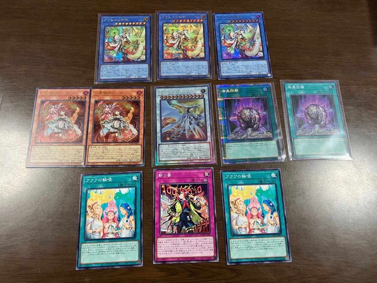 遊戯王 デュエリストネクサス まとめ売り 高橋和希|Yahoo 遊戯王 デュエリストネクサス まとめ売り 高橋和希|Yahoo