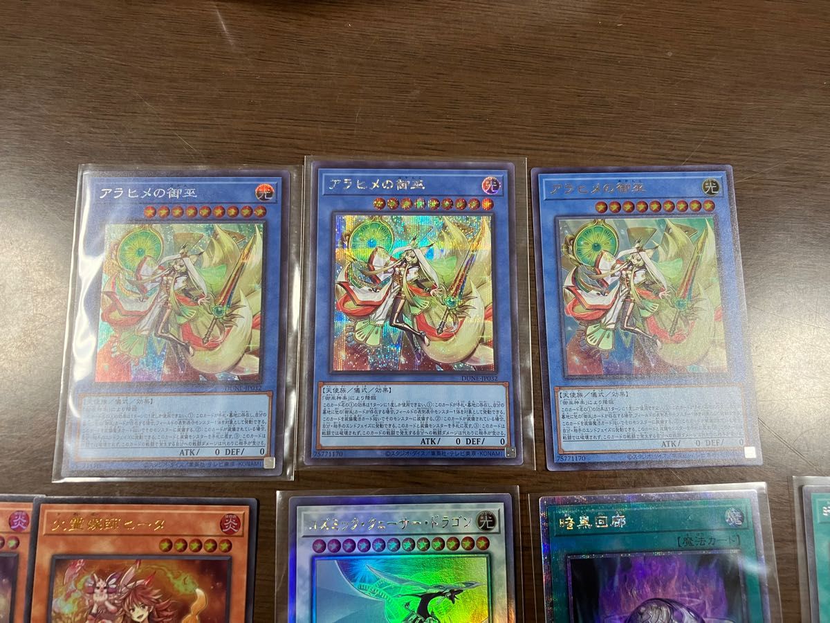 遊戯王 デュエリストネクサス まとめ売り 高橋和希|Yahoo 遊戯王 デュエリストネクサス まとめ売り 高橋和希|Yahoo