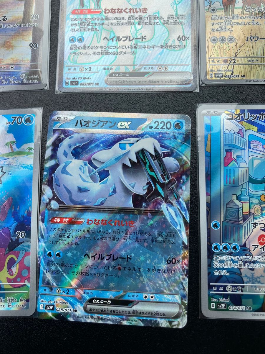 ポケカ まとめ売り ポケモン ポケモンカード クレイバースト ポケカ まとめ売り ポケモン ポケモンカード クレイバースト