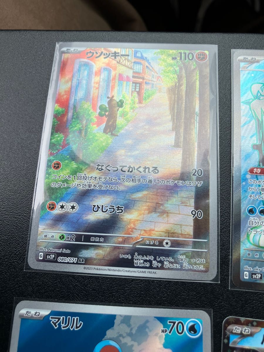 ポケカ まとめ売り ポケモン ポケモンカード クレイバースト ポケカ まとめ売り ポケモン ポケモンカード クレイバースト