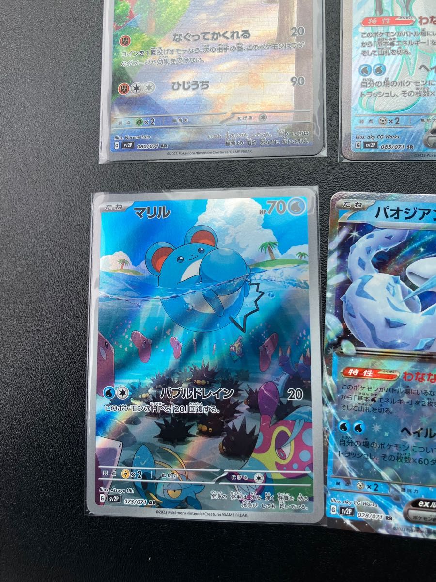ポケカ まとめ売り ポケモン ポケモンカード クレイバースト ポケカ まとめ売り ポケモン ポケモンカード クレイバースト
