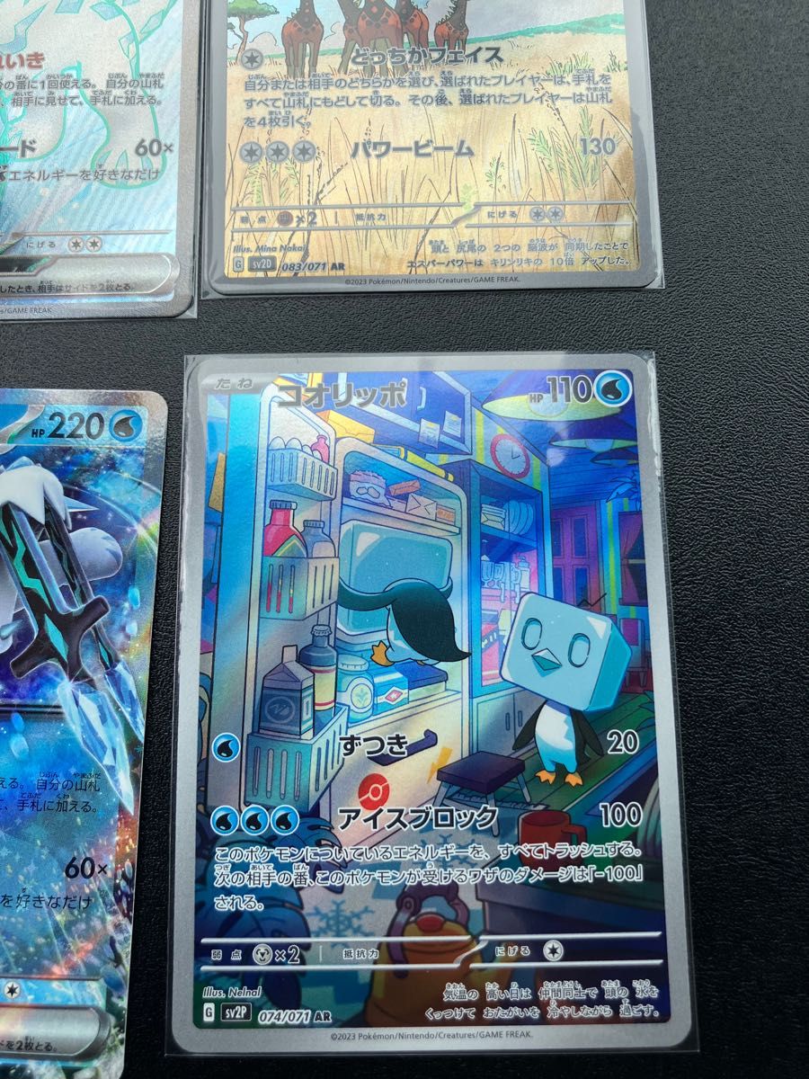 ポケカ まとめ売り ポケモン ポケモンカード クレイバースト ポケカ まとめ売り ポケモン ポケモンカード クレイバースト