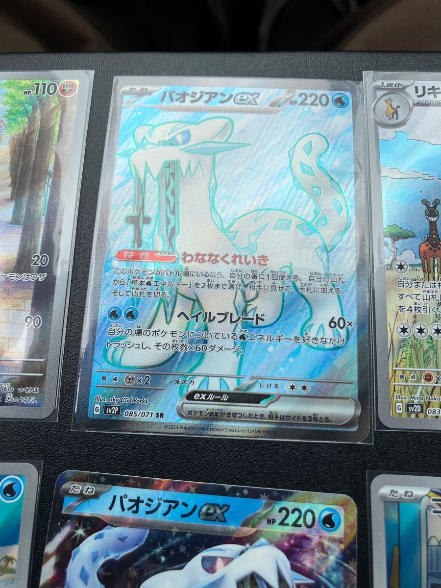 ポケカ まとめ売り ポケモン ポケモンカード クレイバースト ポケカ まとめ売り ポケモン ポケモンカード クレイバースト