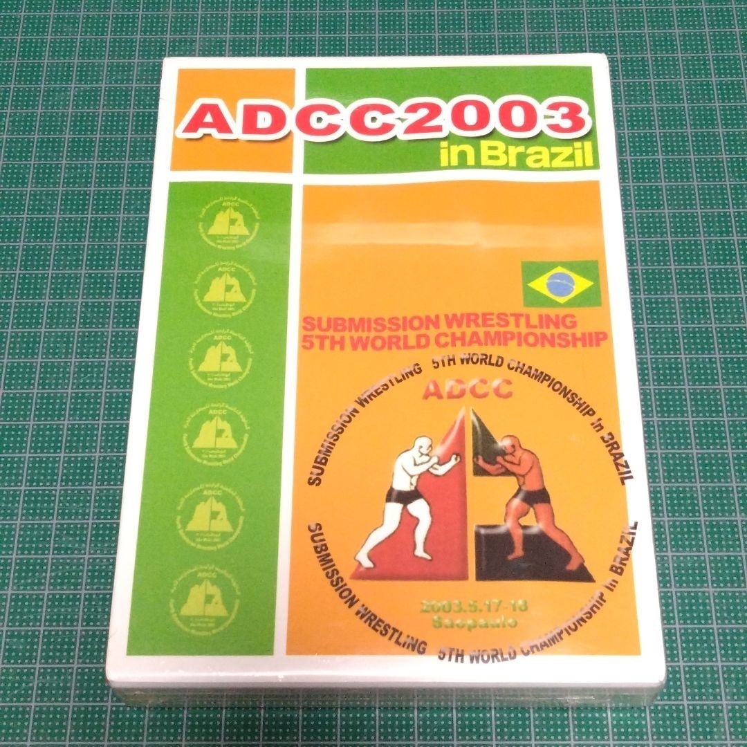 アブダビ・コンバット2003〈2枚組〉　グラップリング　レスリング　ブラジリアン柔術　サンボ