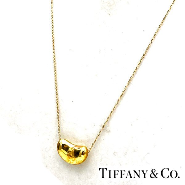 Tiffany & Co./ティファニー ビーンデザイン ネックレス Ｋ18 750 ゴールド 重量7.28ｇ
