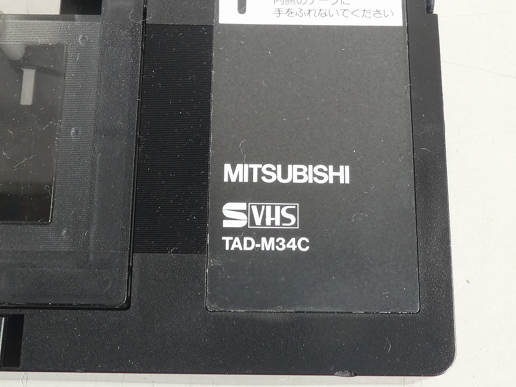 ●MITSUBISHI TAD-M34C SVHS VHS カセットアダプター●の画像3
