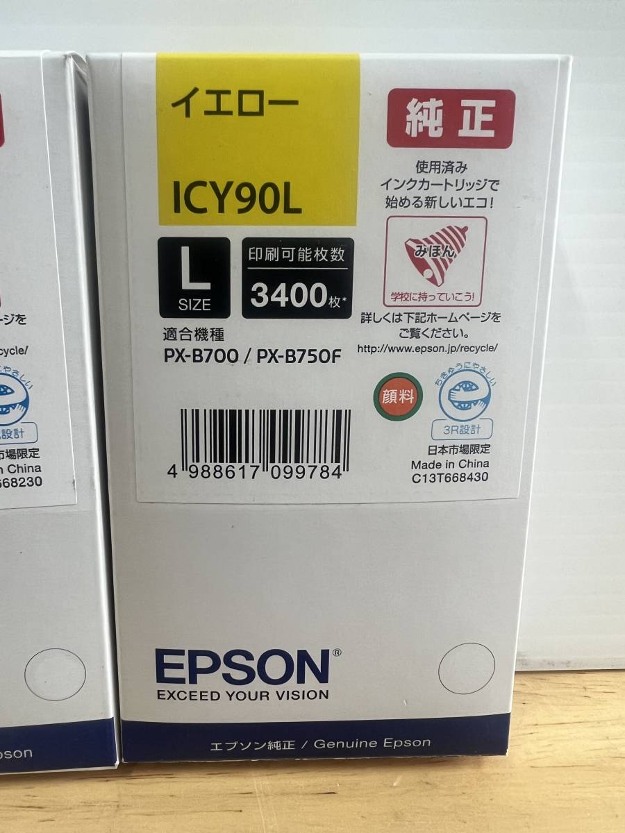 ◆エプソン 純正インク ICC90L 2個 ICY90L 1個 互換インク ICBK90L 2個 ICM90L 1個 計6本 PX-B700/B750F期限切れ◆_画像3