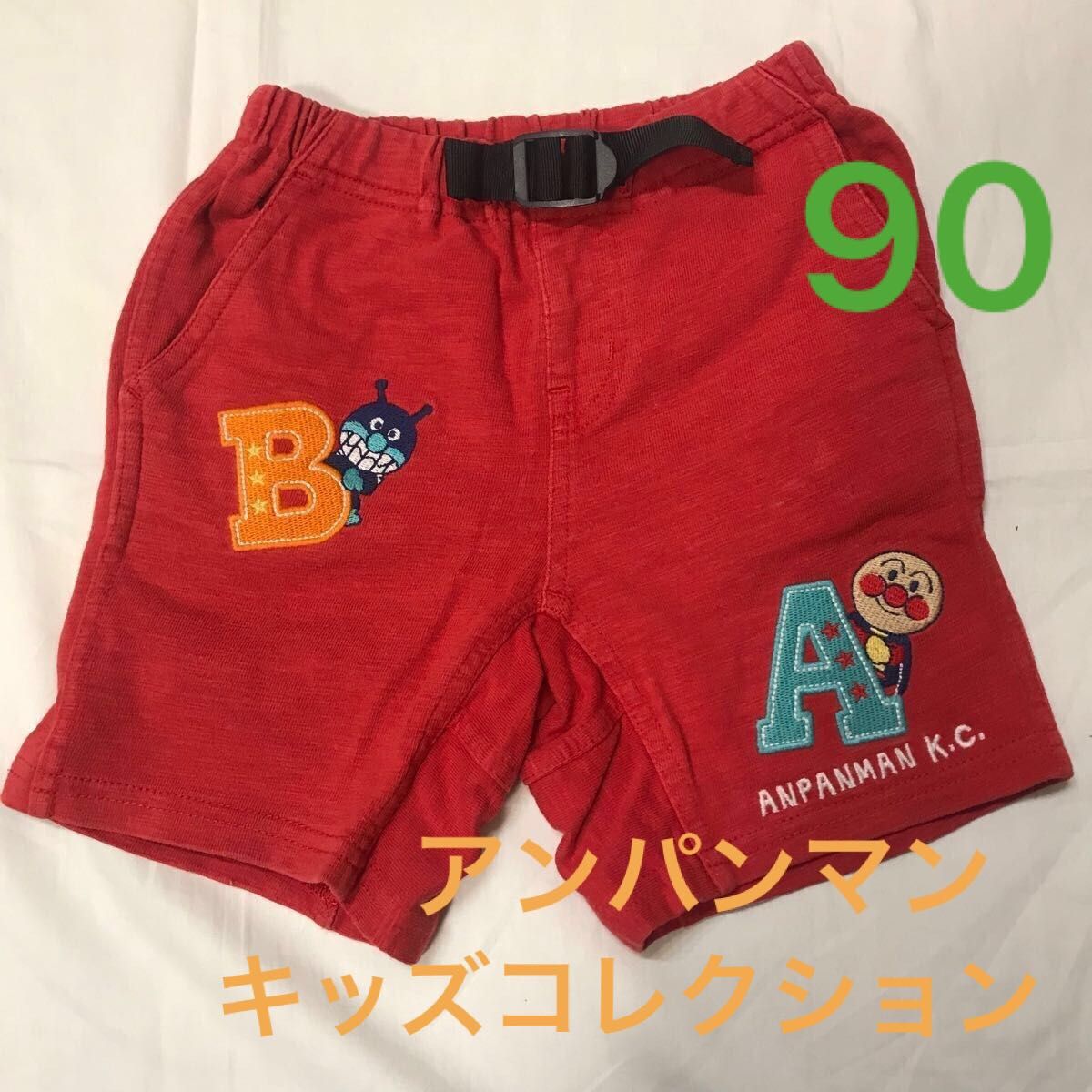 アンパンマンキッズコレクション　半ズボン　赤　90cm