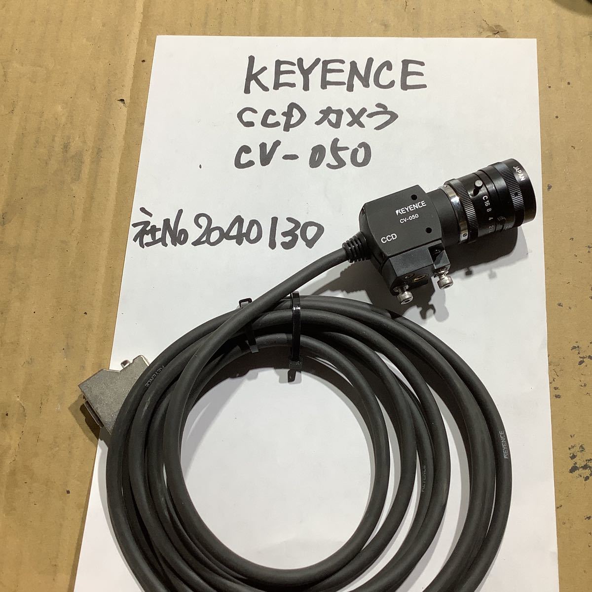 KEYENCE CCD cvー050 中古品長期保全用にとって物の放出品です中古品未確認ジャンク_画像1