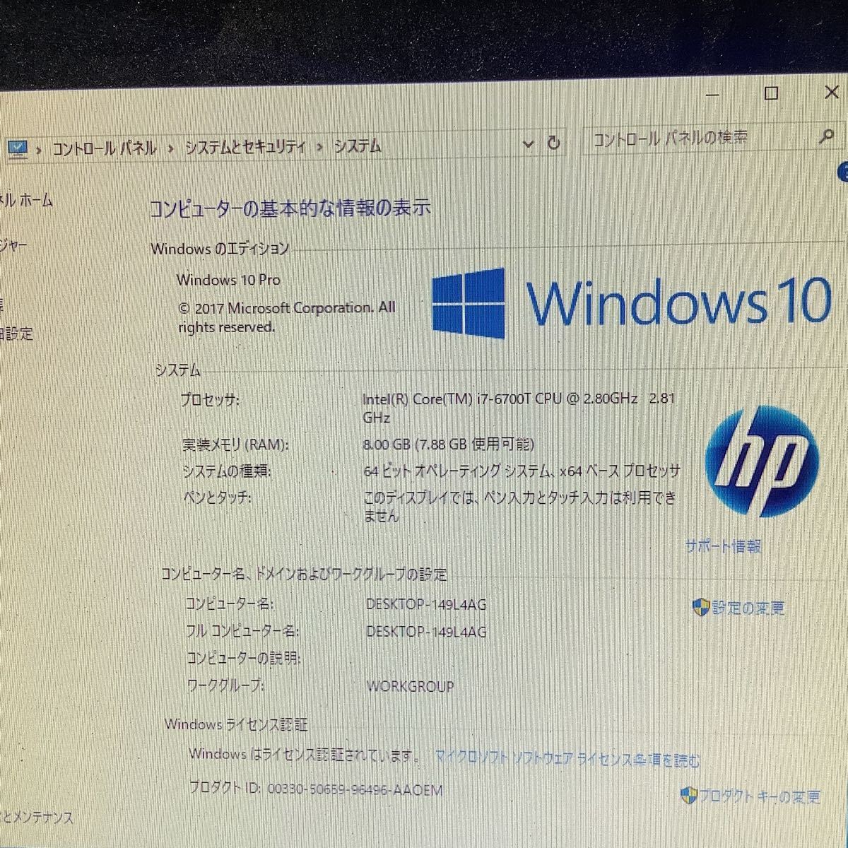 hpミニパソコンWin10 Core i7 中古品動作チェック画像記載まで確認済みです。_画像5