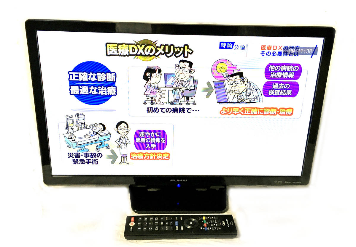 Yahoo!オークション - FUNAI FL-24H1010 24V型 液晶テレビ 2...