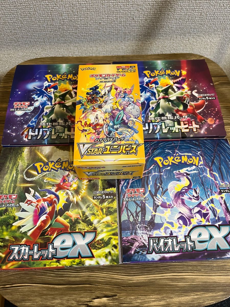 即日出荷 トリプレット スカーレット パラダイム VSATAR計170パック