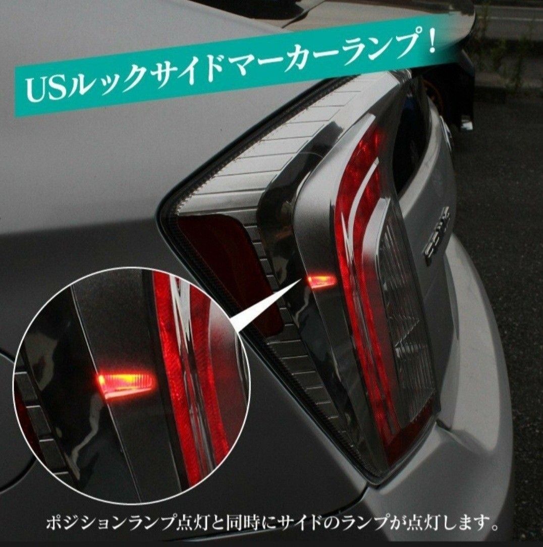 超歓迎 プリウス30系 フルLEDテール 好評最新品