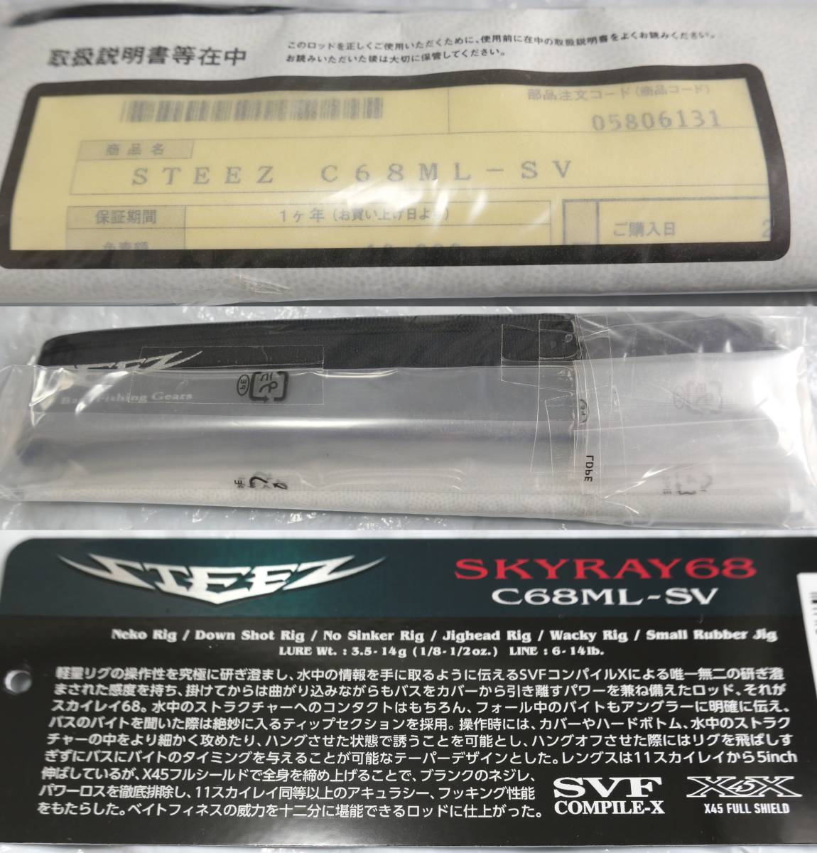 最新人気 スティーズ C68ML-SV agapeeurope.org