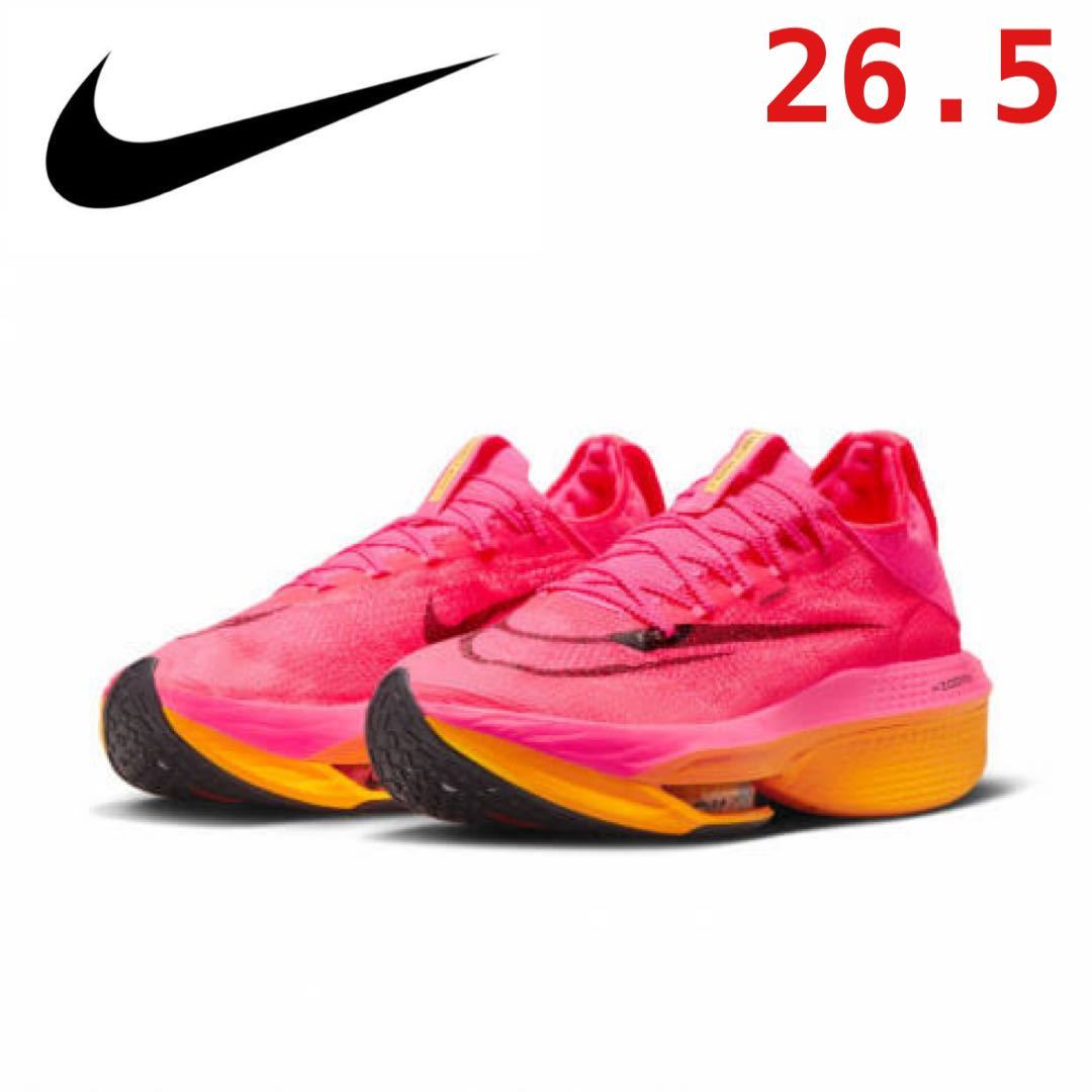 NIKE ナイキ ランニングシューズ アルファフライネクスト%2 ALPHAFLY