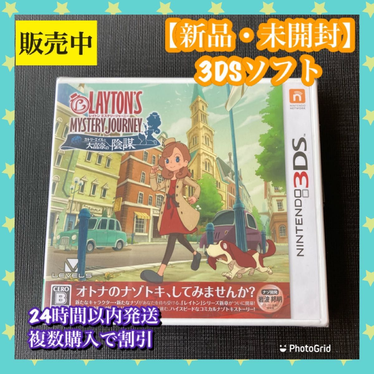 【新品3DS】レイトン ミステリージャーニー カトリーエイルと大富豪の陰謀
