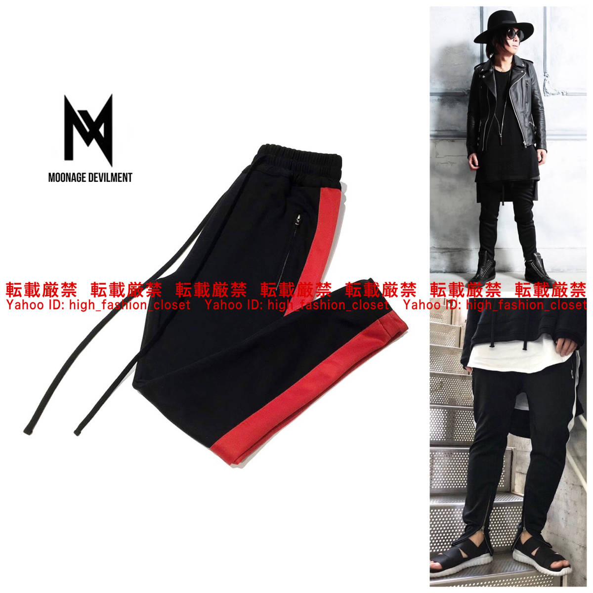 美品 清春着 Moonage Devilment スキニーラインパンツ 01 mad 美品 清春着 Moonage Devilment スキニーラインパンツ 01 mad