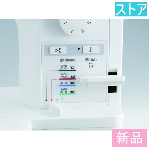 100%安い 新品・ストア☆ブラザー ヌーベル 470 新品・未使用 ミシン ...
