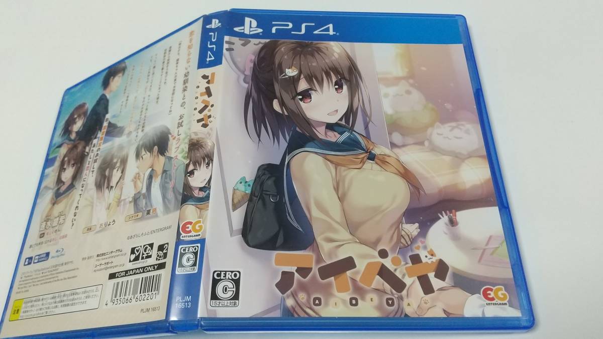 PS4　アイベヤ　即決 ■■ まとめて送料値引き中 ■■_画像2