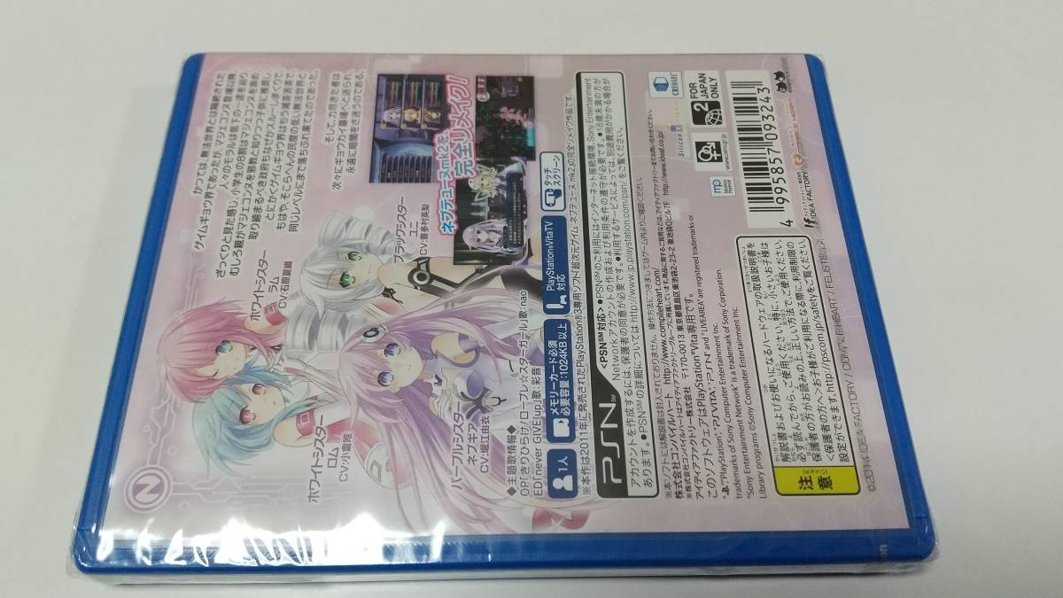 未開封　PSV　超次次元ゲイム ネプテューヌ Re;Birth2　即決 ■■ まとめて送料値引き中 ■■_画像3