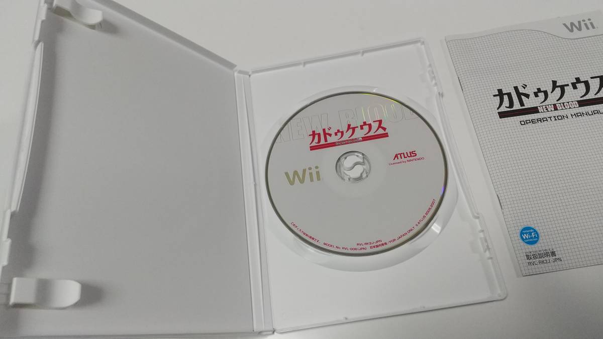 Wii　カドゥケウス ニューブラッド　即決 ■■ まとめて送料値引き中 ■■_画像9