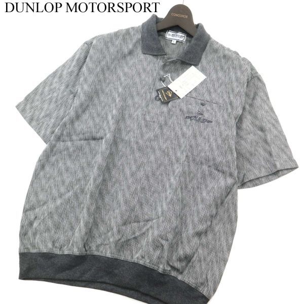 【新品 未使用】 DUNLOP MOTORSPORT ダンロップ 春夏 レーヨン混 麻混★ リネン混 半袖 ポロシャツ Sz.L　メンズ 灰 ゴルフ　C3T03558_4#A_画像1