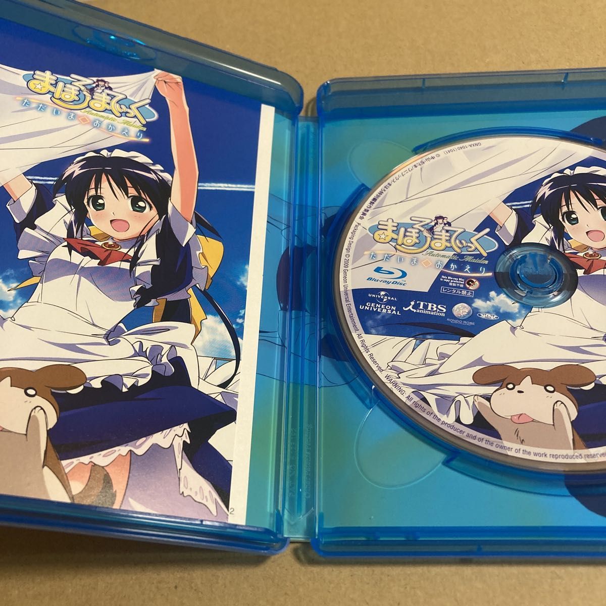 Blu-ray BOX まほろまてぃっく 3点セット1期 2期 もっと美しいもの