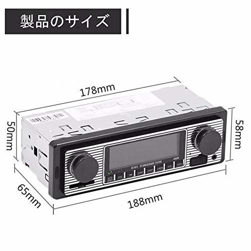 「全国送料無料」 レトロカーオーディオ ラジオ USB MP3 FM Bluetooth 空冷VW ビートル ミニ 356 ジムニーカルマンギア ローバー ハコスカ4_画像7