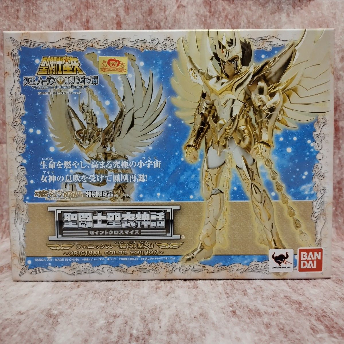 海外並行輸入正規品 www.sanagustin.ac.id 新品未開封未使用品2体