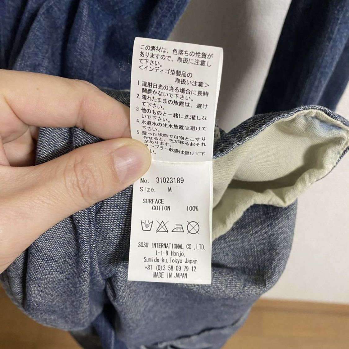 [ rare Mihara Yasuhiro MIHARA YASUHIRO Denim long shirt indigo damage processing vintage processing men's M jacket coat ]