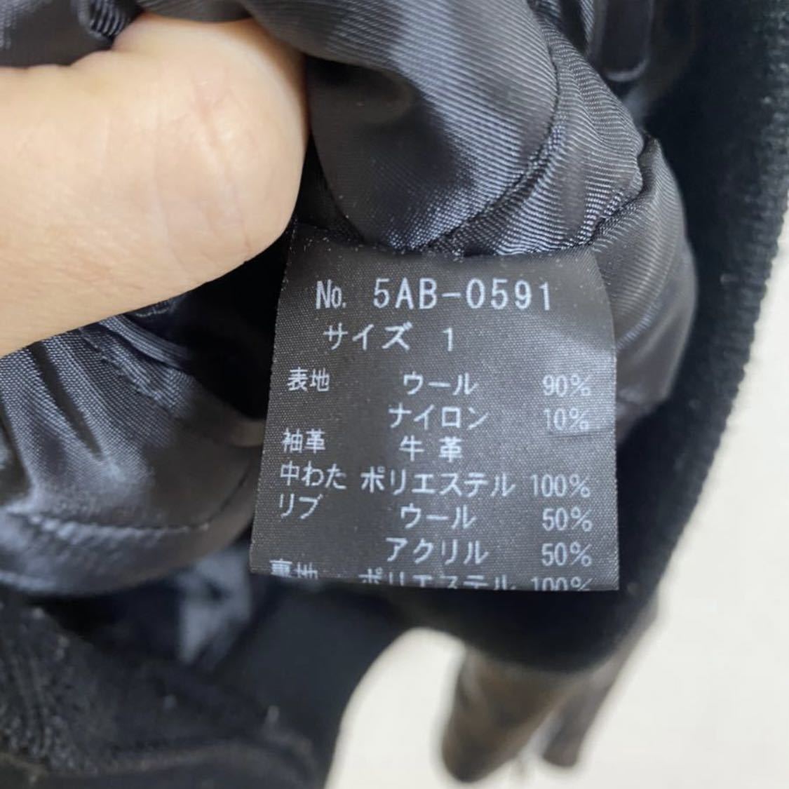 THEE HYSTERIC XXX ヒステリックグラマー 袖レザー スタジャン THEE HYSTERIC XXX ヒステリックグラマー 袖レザー スタジャン