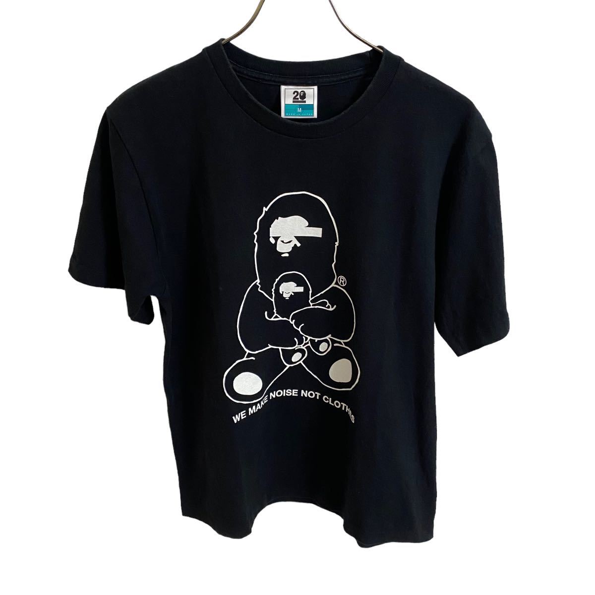 A BATHING APE×UNDERCOVER/エイプ×アンダーカバー 20周年記念 A BATHING APE×UNDERCOVER/エイプ×アンダーカバー 20周年記念