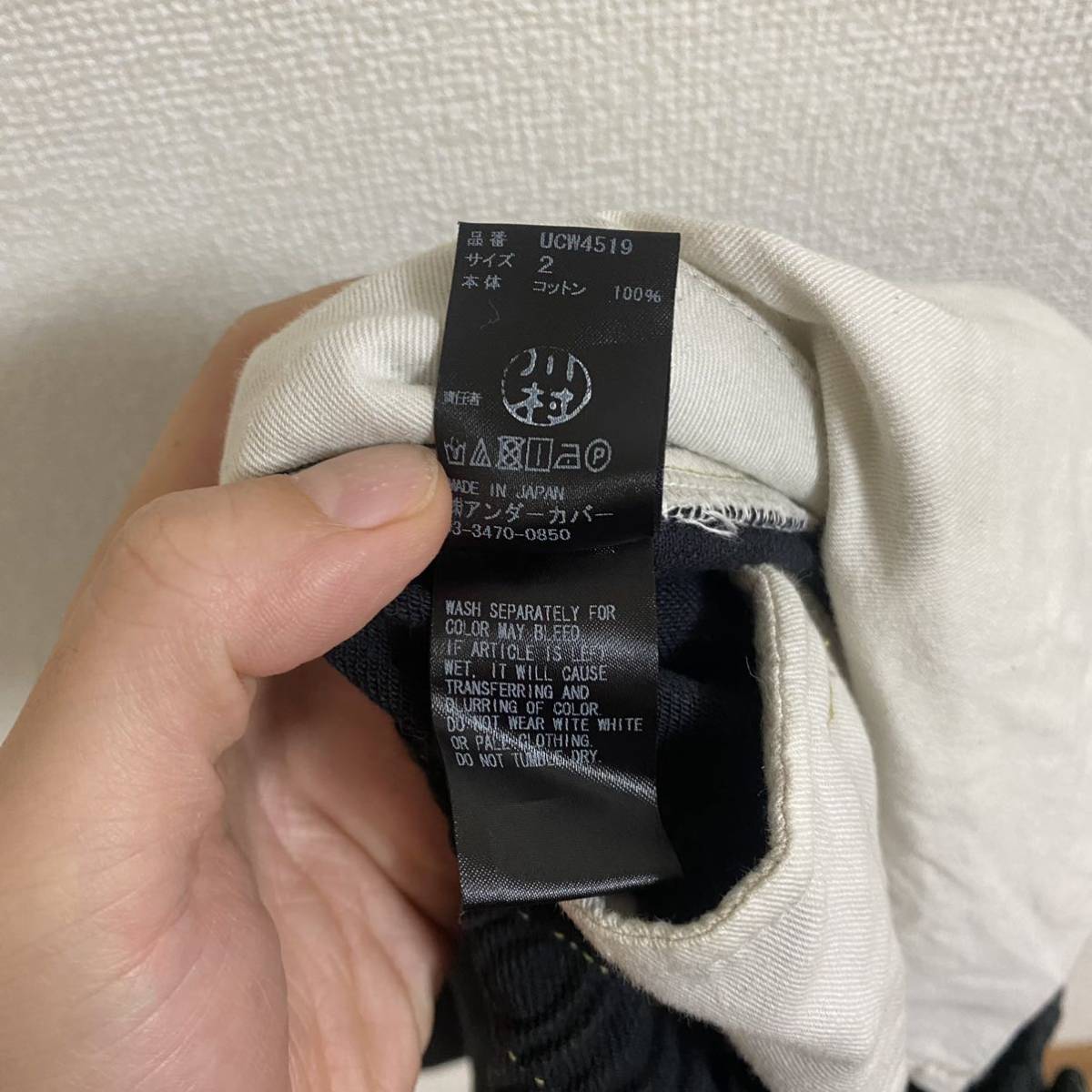 アンダーカバー UNDERCOVER 19ss UCW4519 デニム インディゴ ショート
