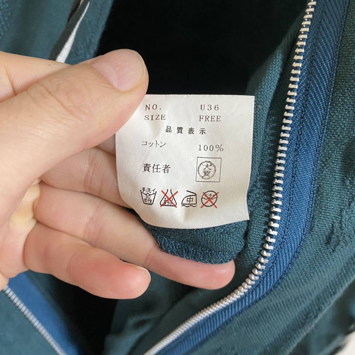 希少 アンダーカバー UNDERCOVER ツナギ オールインワン 希少 アンダーカバー UNDERCOVER ツナギ オールインワン