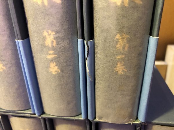 藤沢周平全集 全26巻揃 (全23巻+補巻2巻+別巻揃) 別巻以外は月報揃