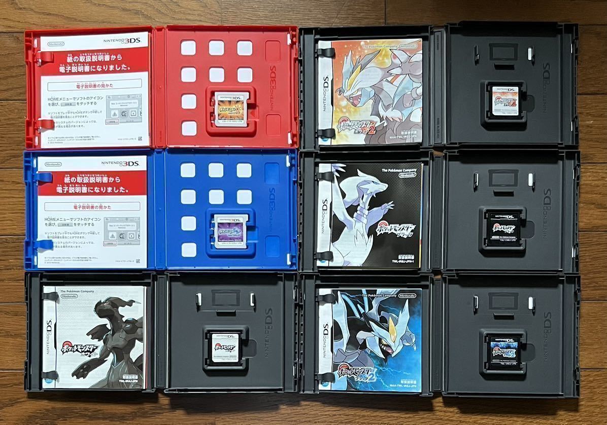 動作確認画像有り】 DS 3DS ポケットモンスター 全17点セット 動作確認画像有り】 DS 3DS ポケットモンスター 全17点セット