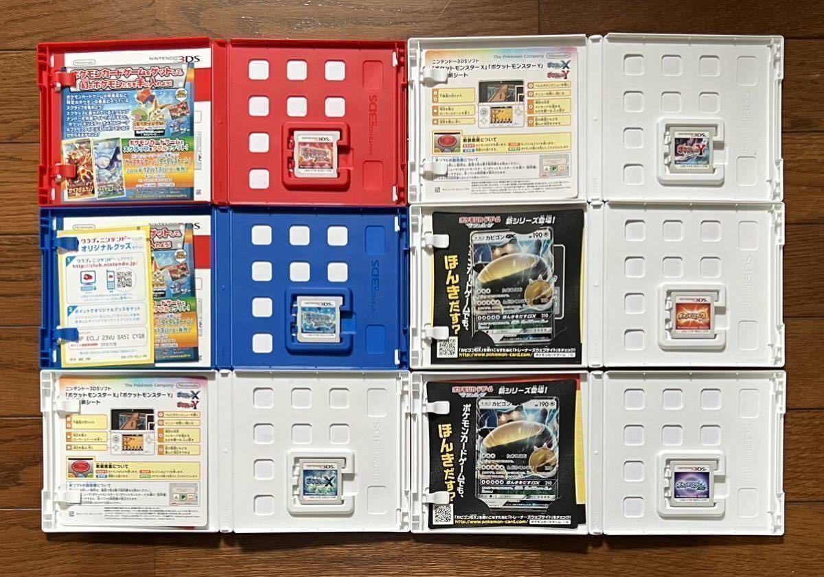 【動作確認画像有り】 DS 3DS ポケットモンスター 全17点セット まとめ売り POCKET MONSTER POKEMON ポケモン  ゲームソフト RPG