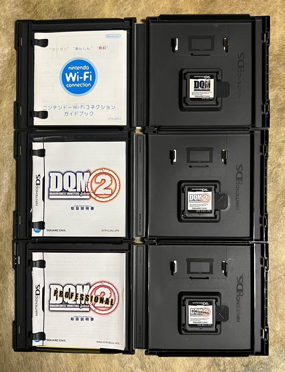 動作確認画像有り】 DS ドラゴンクエスト モンスターズ 動作確認画像有り】 DS ドラゴンクエスト モンスターズ
