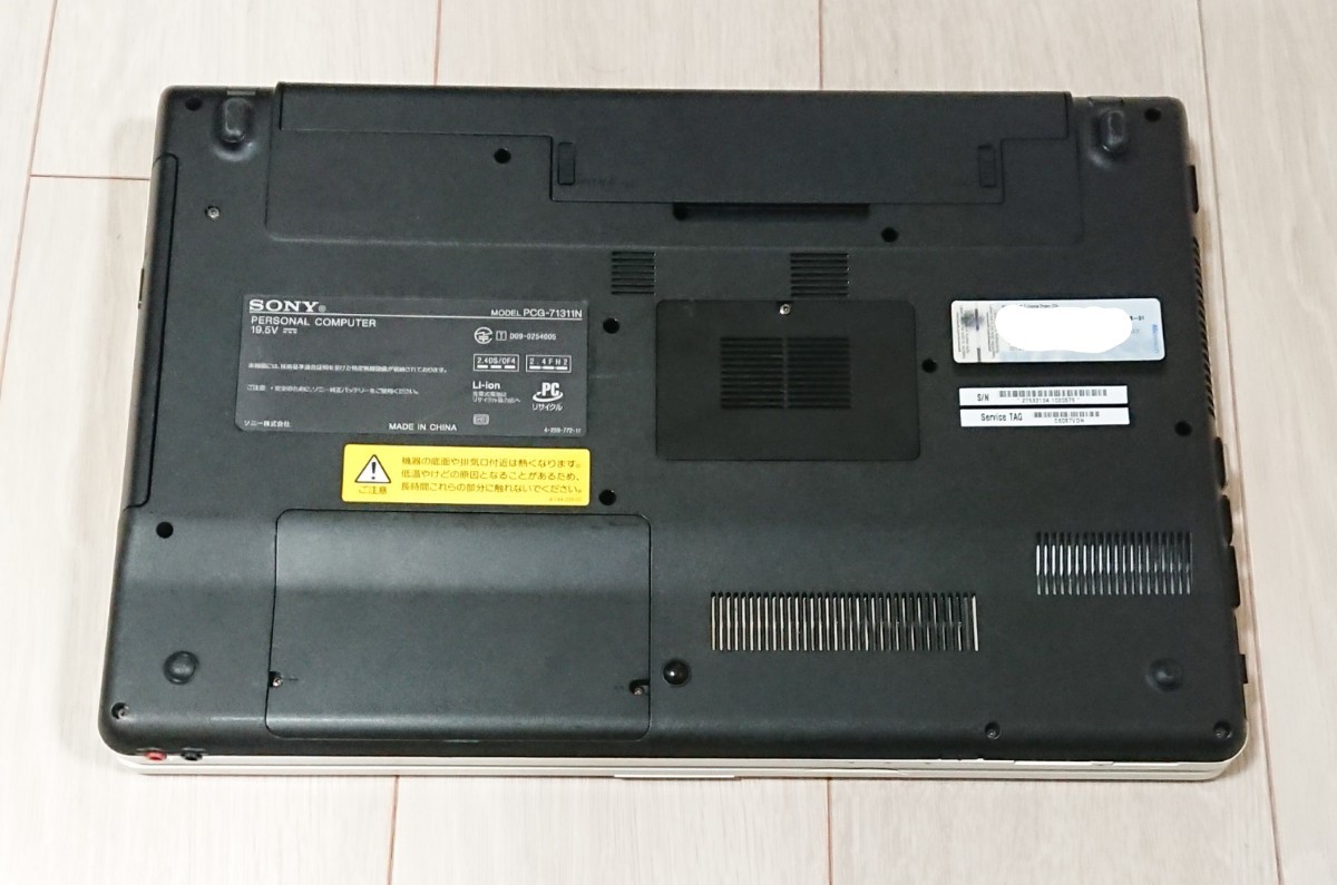 超格安価格 VAIO SONYノート PC PCG-71311N Core i5 compoliticas.org