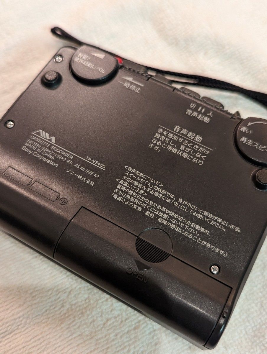 aiwa カセットテープレコーダー TP-VS450 ジャンク|Yahoo aiwa カセットテープレコーダー TP-VS450 ジャンク|Yahoo