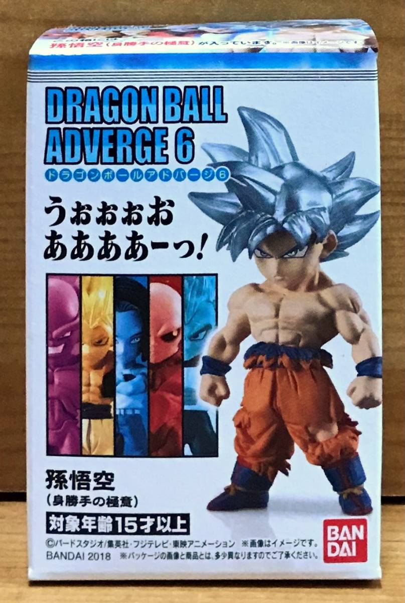 【新品未開封】　ドラゴンボールアドバージ6　孫悟空（身勝手の極意）_画像1