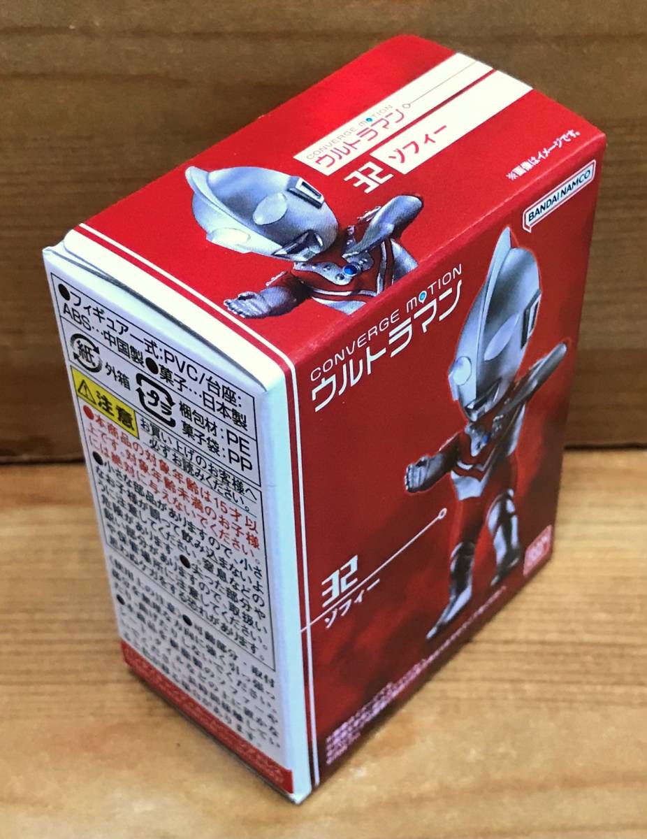 【新品未開封】 ウルトラマンコンバージモーション5 32 ゾフィーの画像3