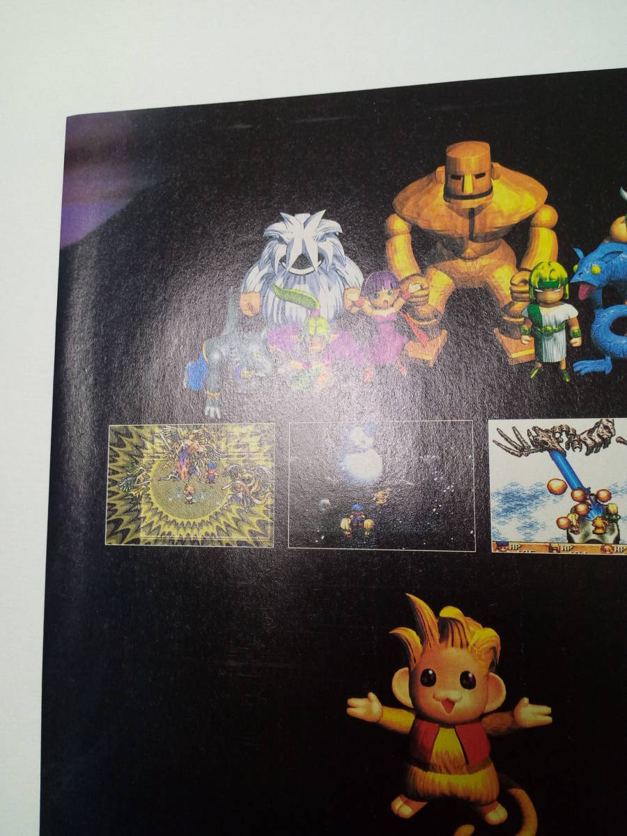 トレジャーハンターG おまけ関連記事付き TREASURE HUNTER G 1996年 当時物 広告 雑誌 スーパーファミコン レトロゲーム 送料￥230～の画像5