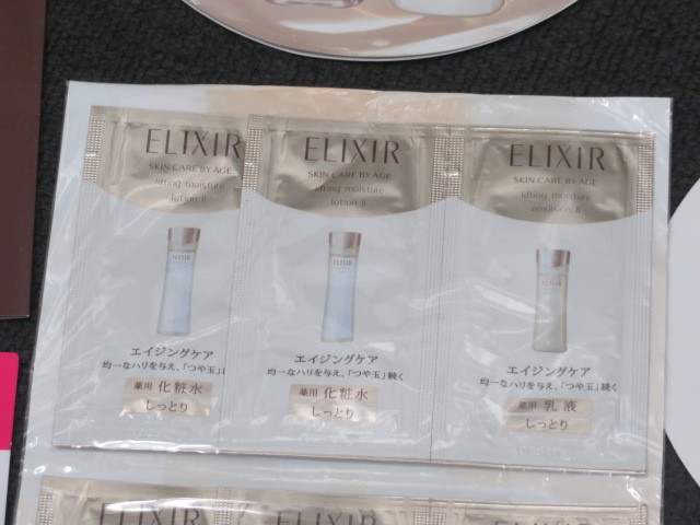 ♪♪68296　化粧品　まとめ　セット　乳液　化粧水　保湿　オールインワン　ELIXIR エイジングケア　PRIOR ♪♪_画像3